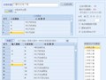 《丁丁口算》家长选题打印演示
