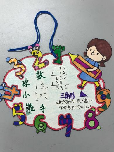 9ad2ab55370541a69c7f5810d23a5db2.Jpeg