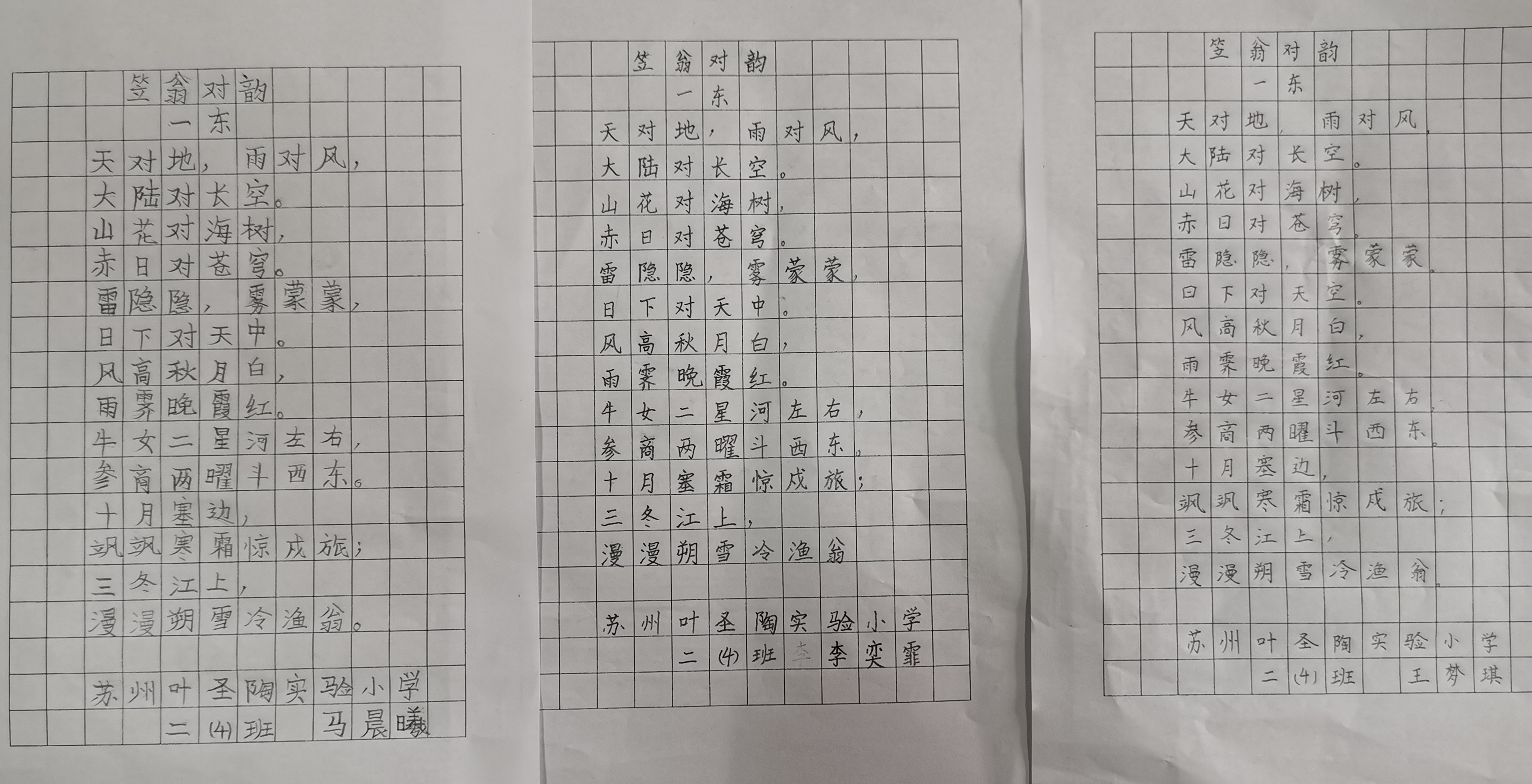 2142327f8c1143f884e1e926e021f007.Jpeg