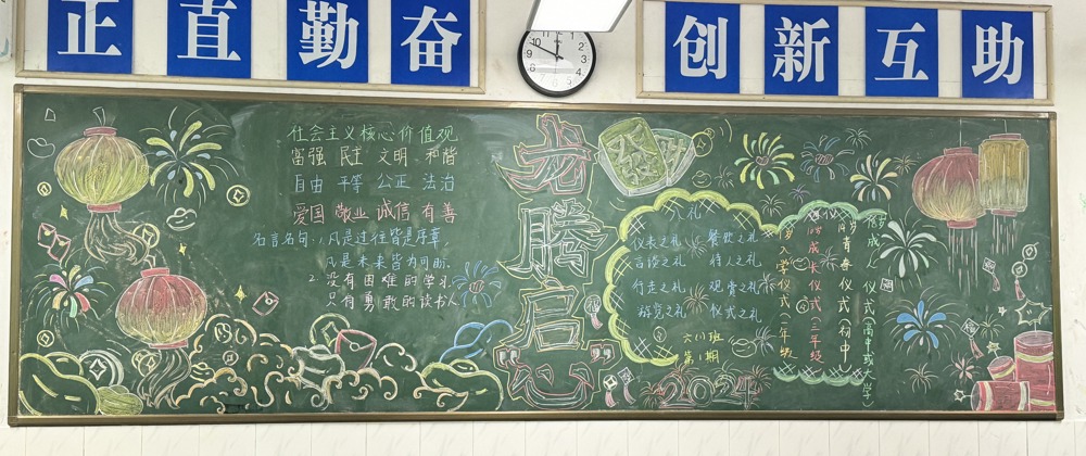 六1