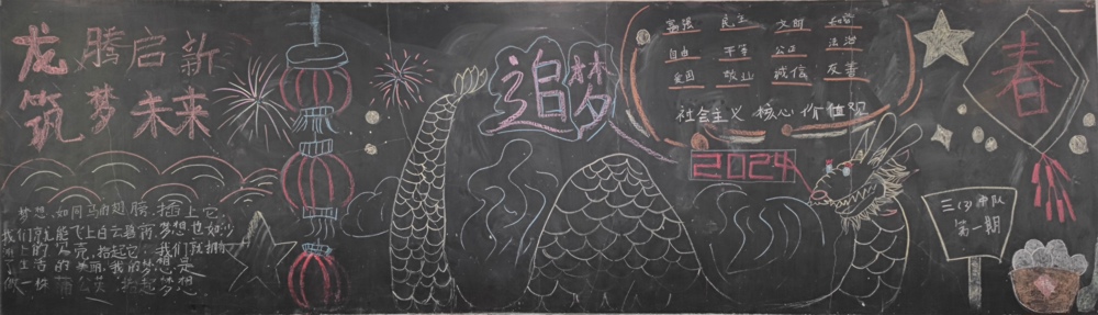 三3