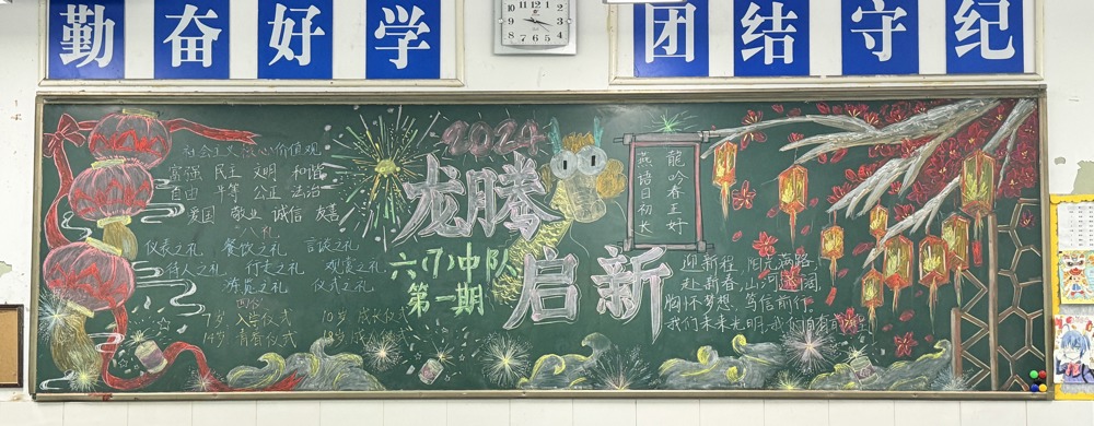 六7