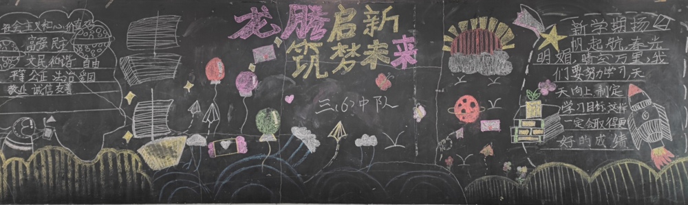 三6