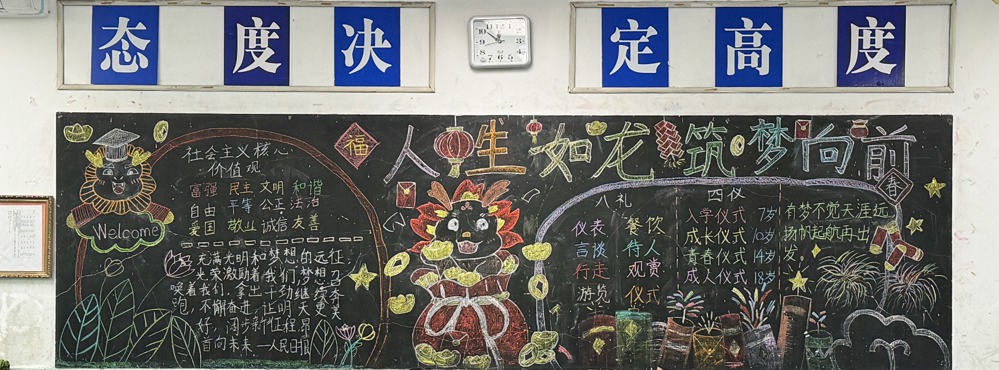 六11