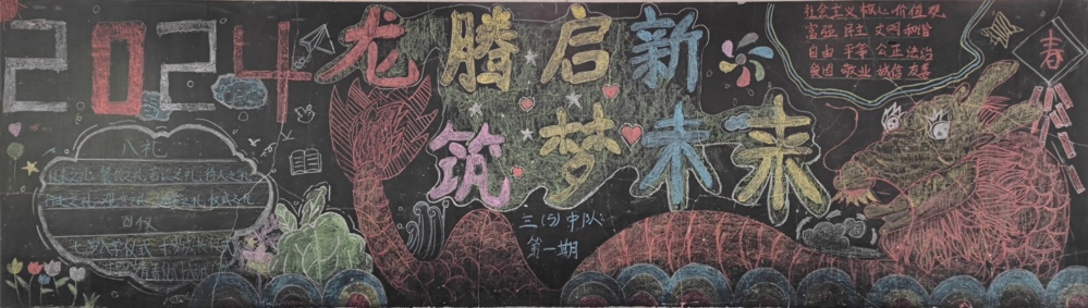 三5