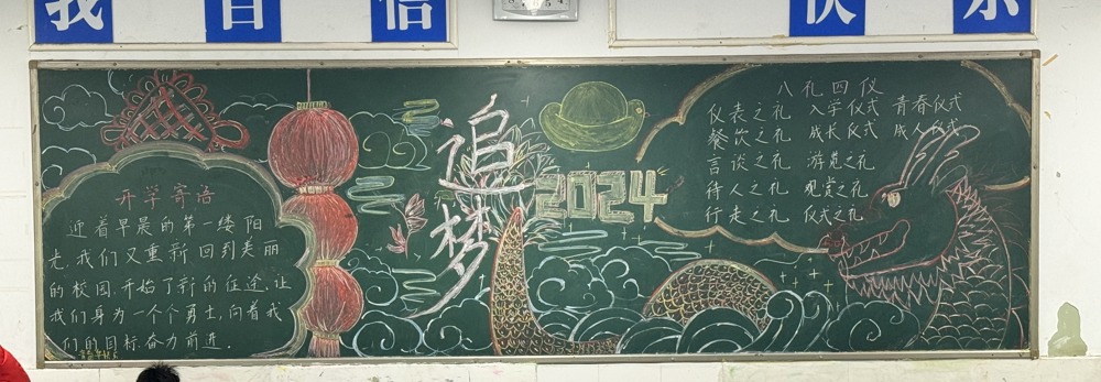 六5