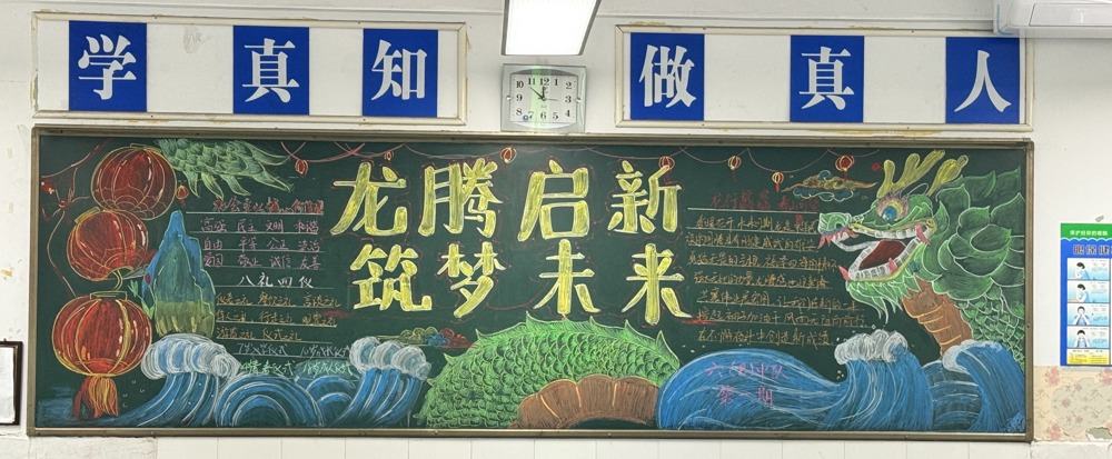 六8
