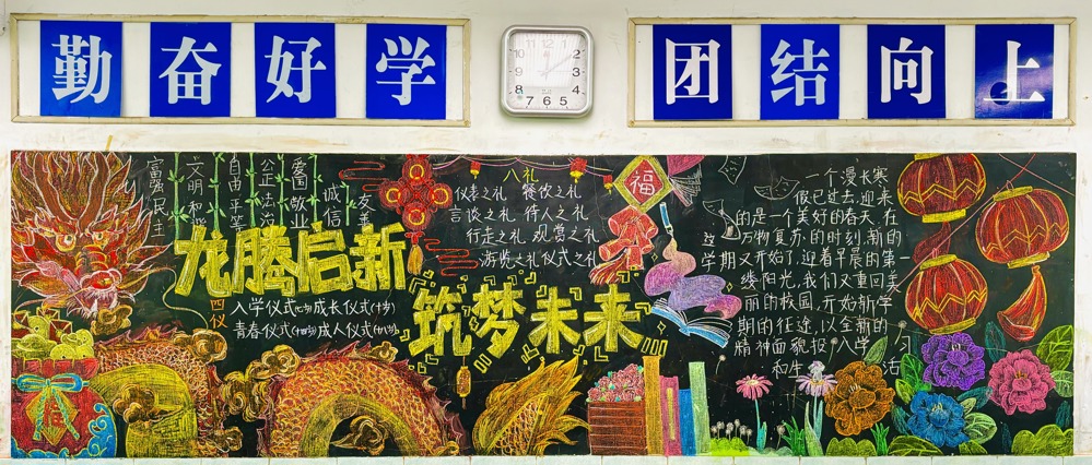 六14