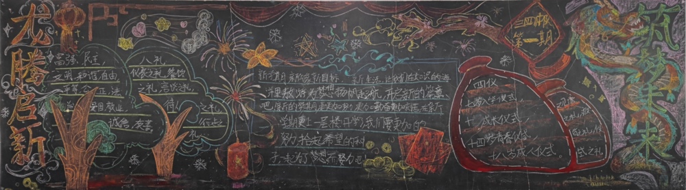 三4