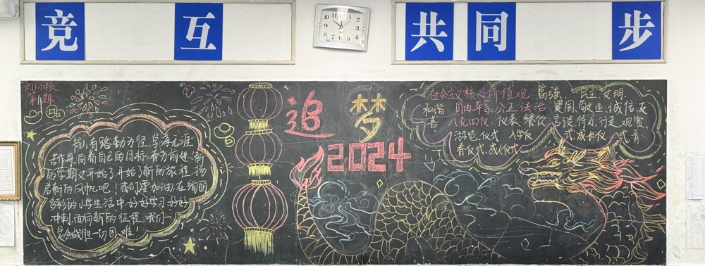 六10