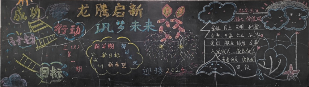 三8