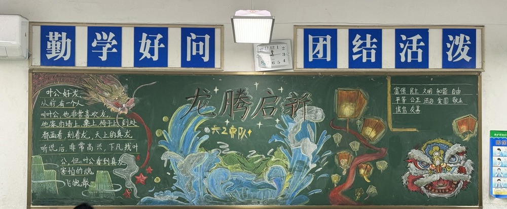 六2
