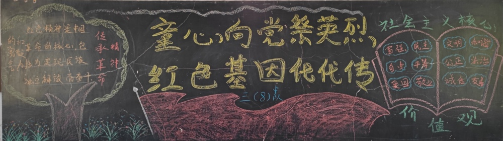 三8
