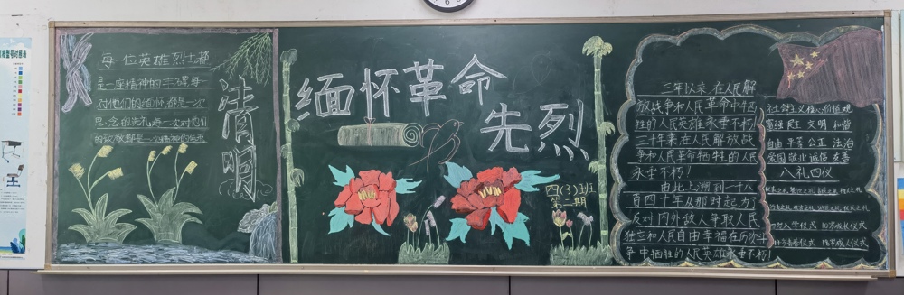 四3