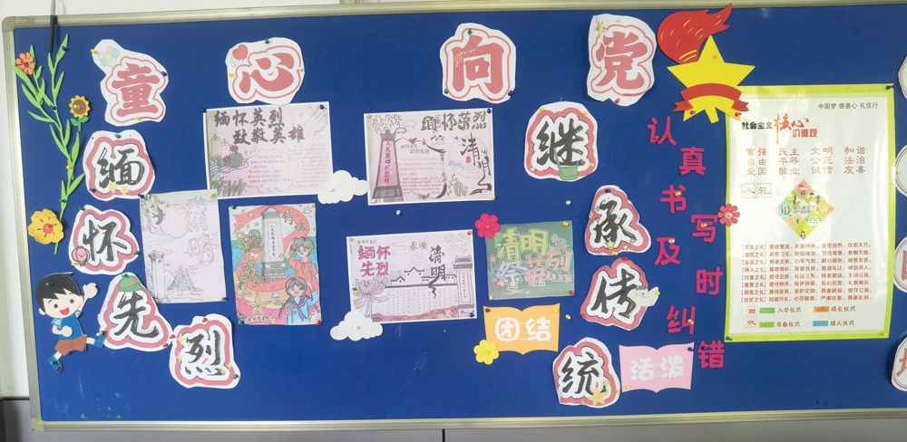 四9