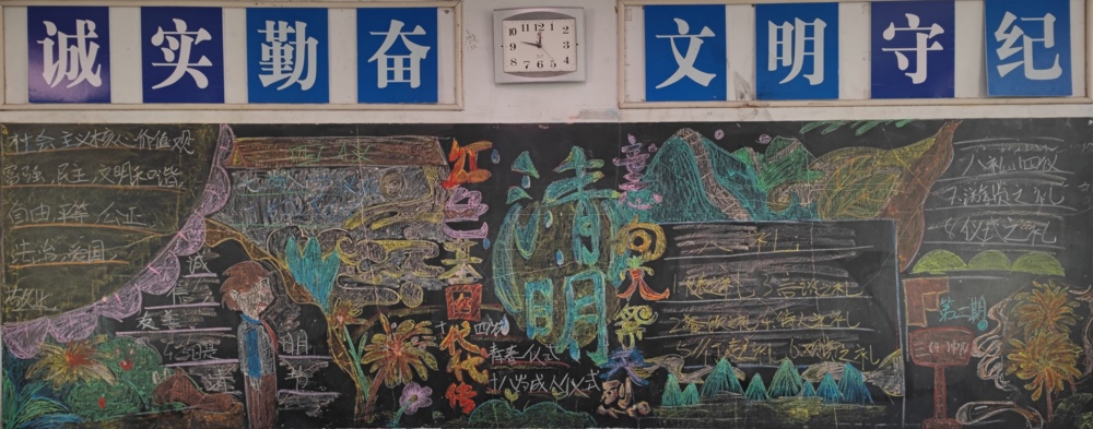 三4