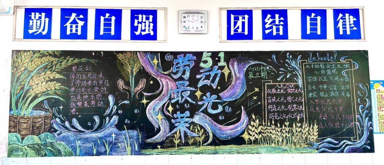 六13