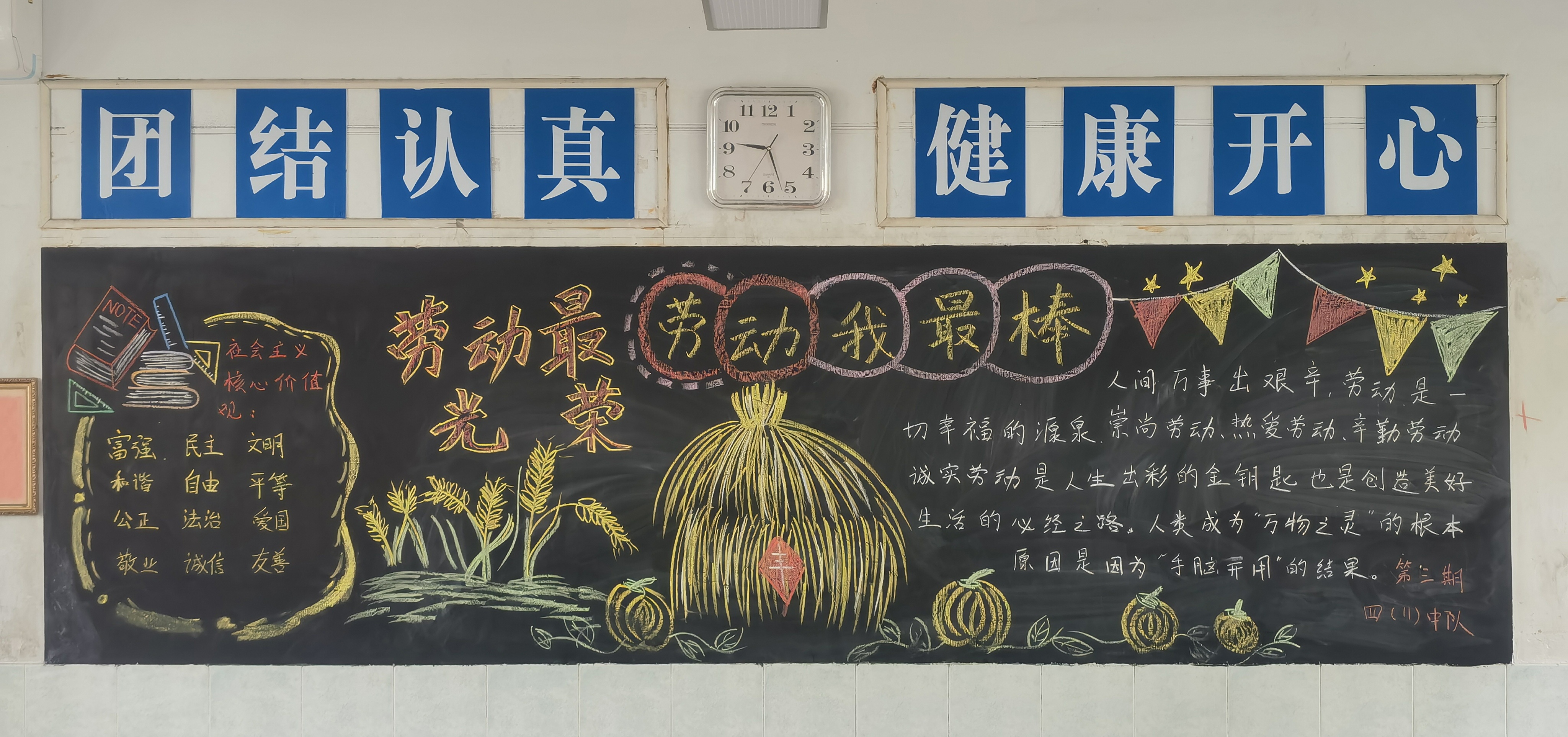 四11