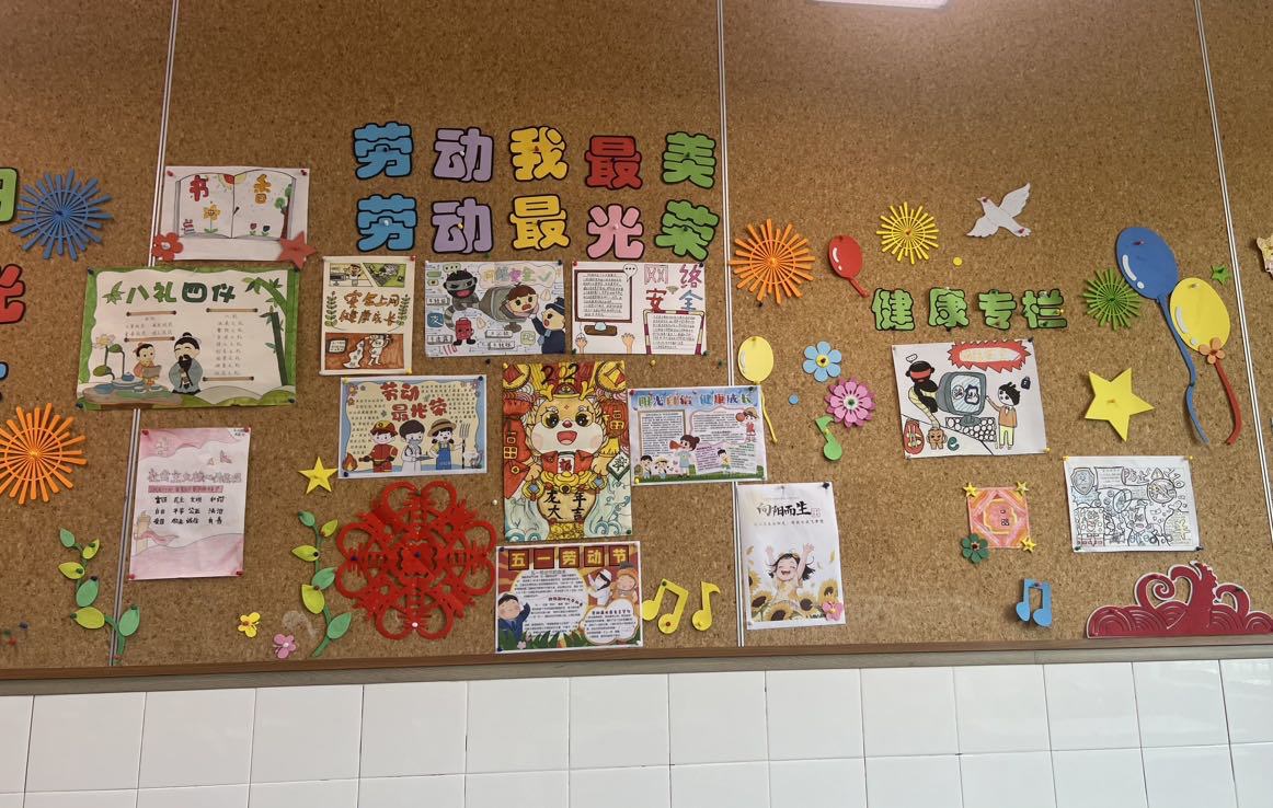五11