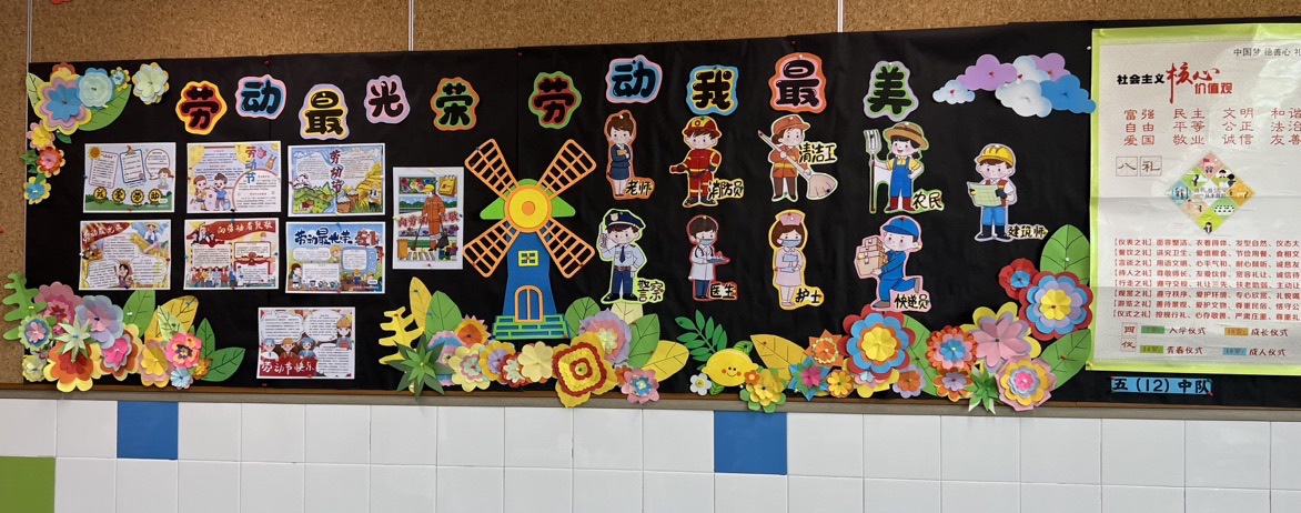 五12