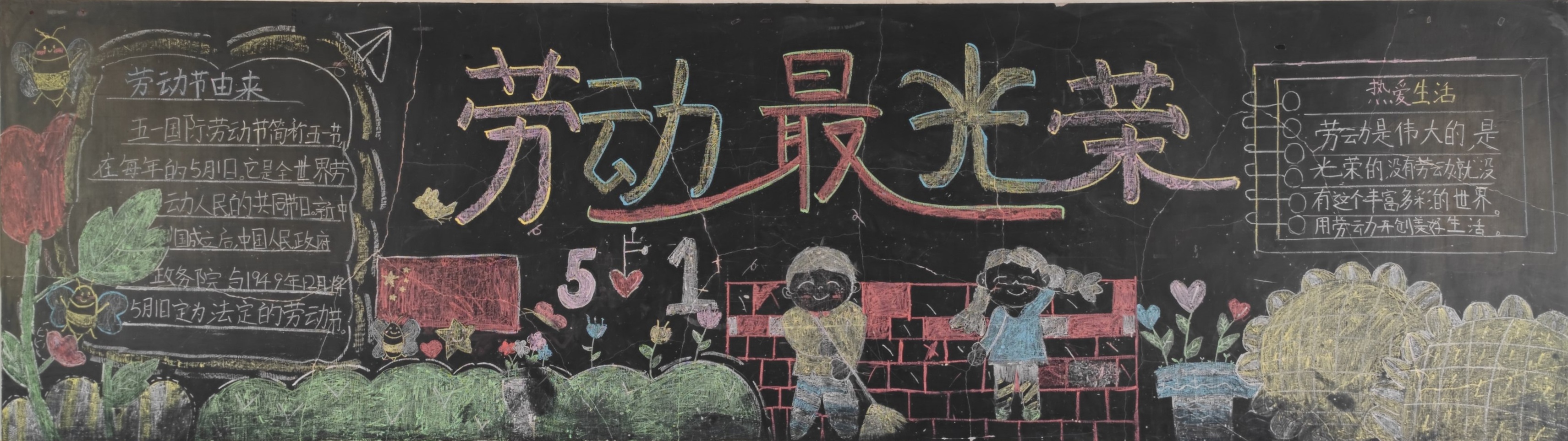 三5