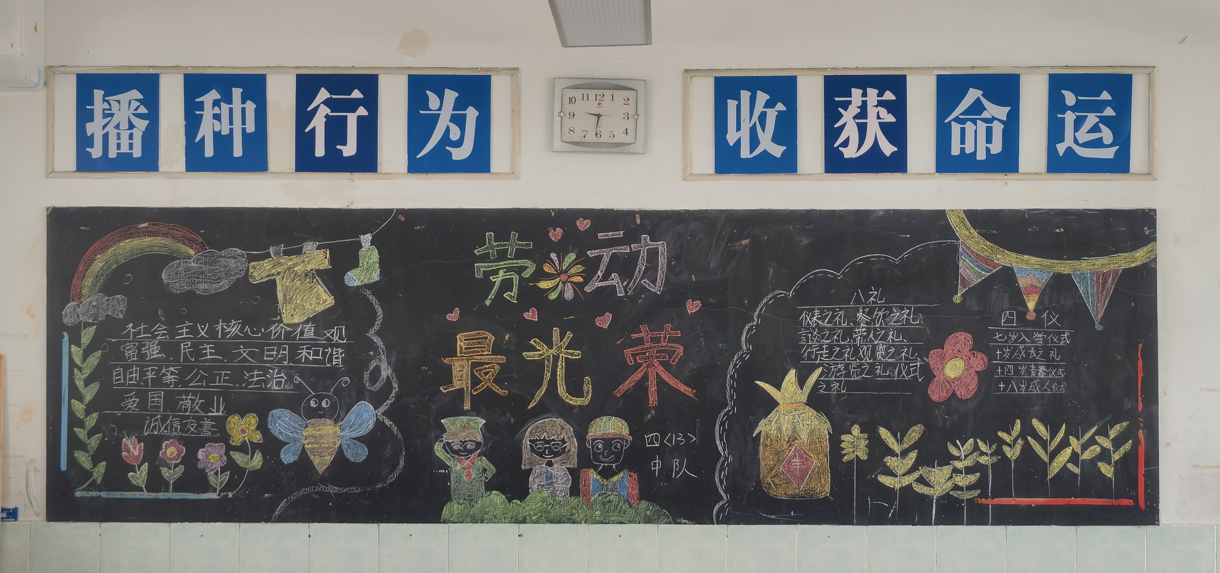 四13