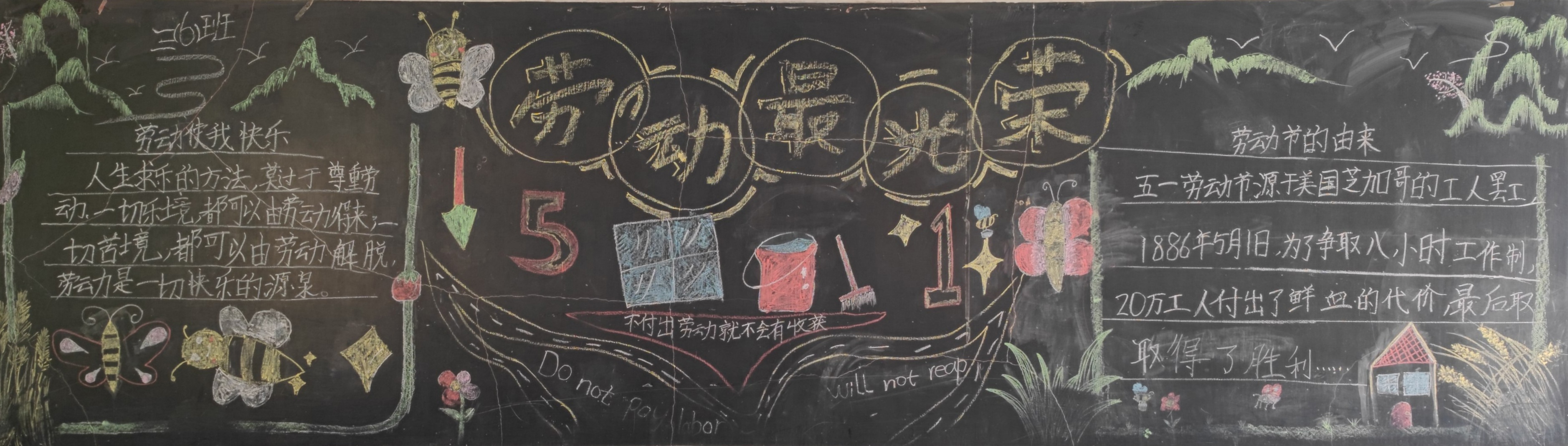 三6