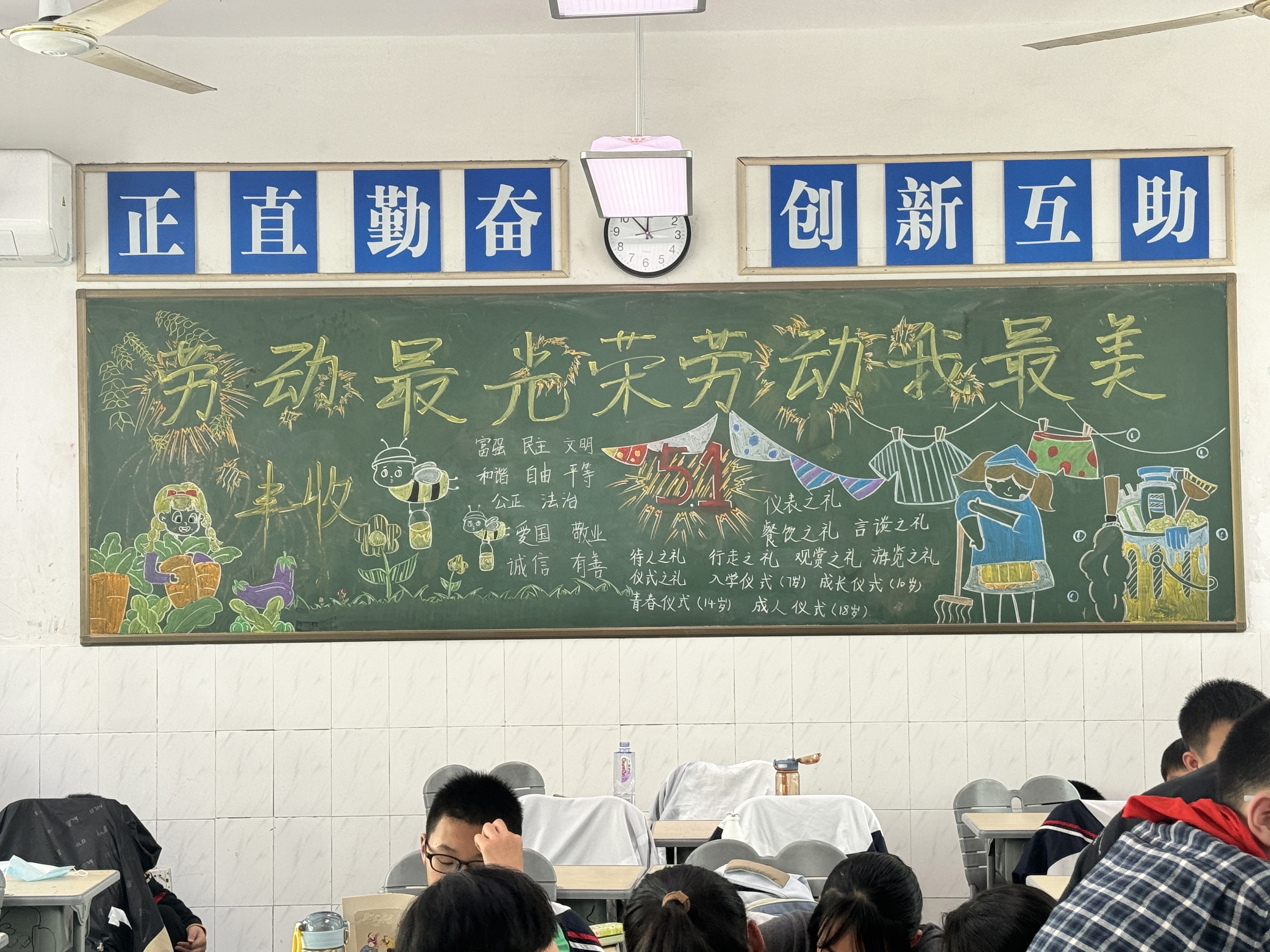六1
