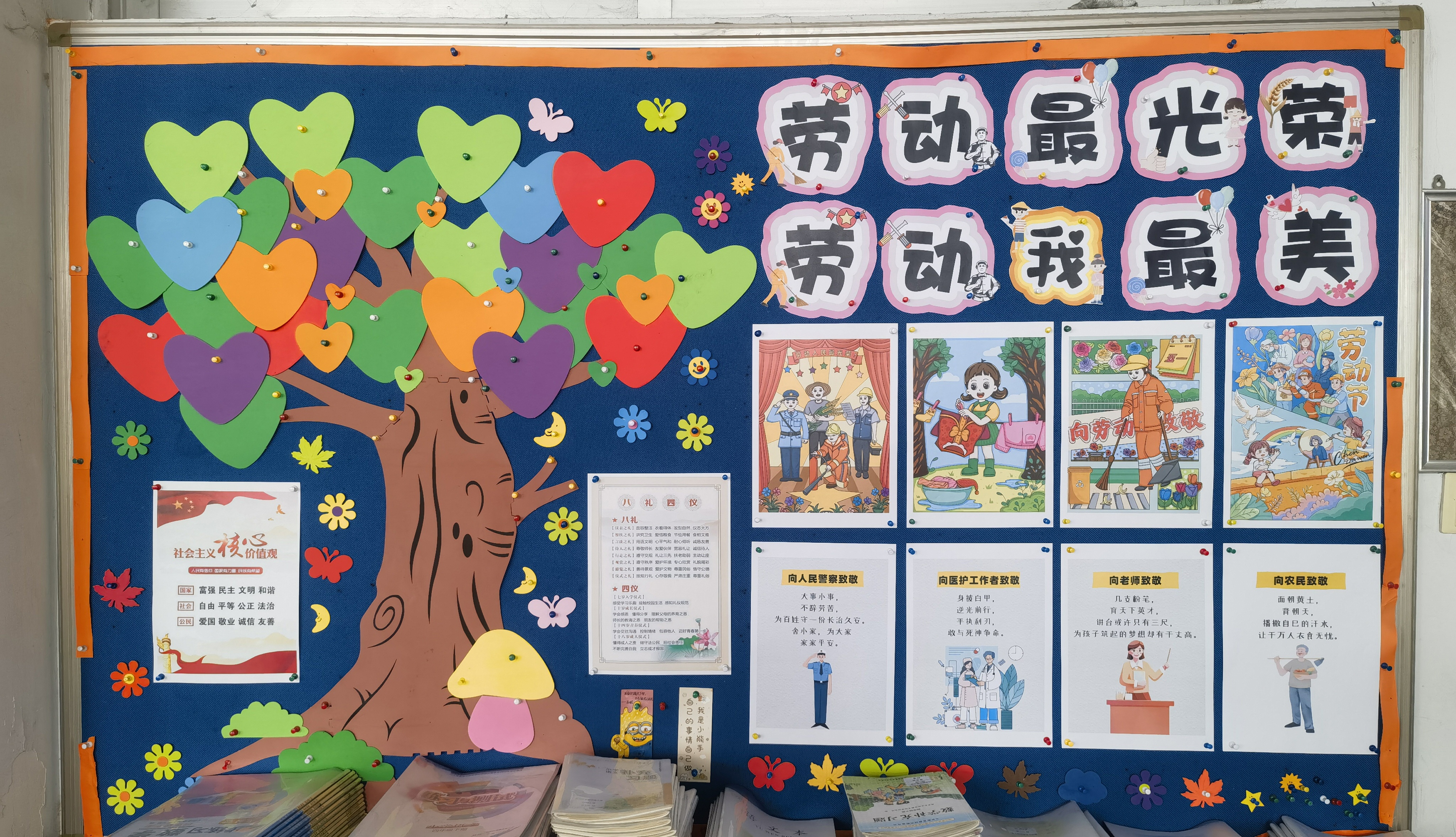四1