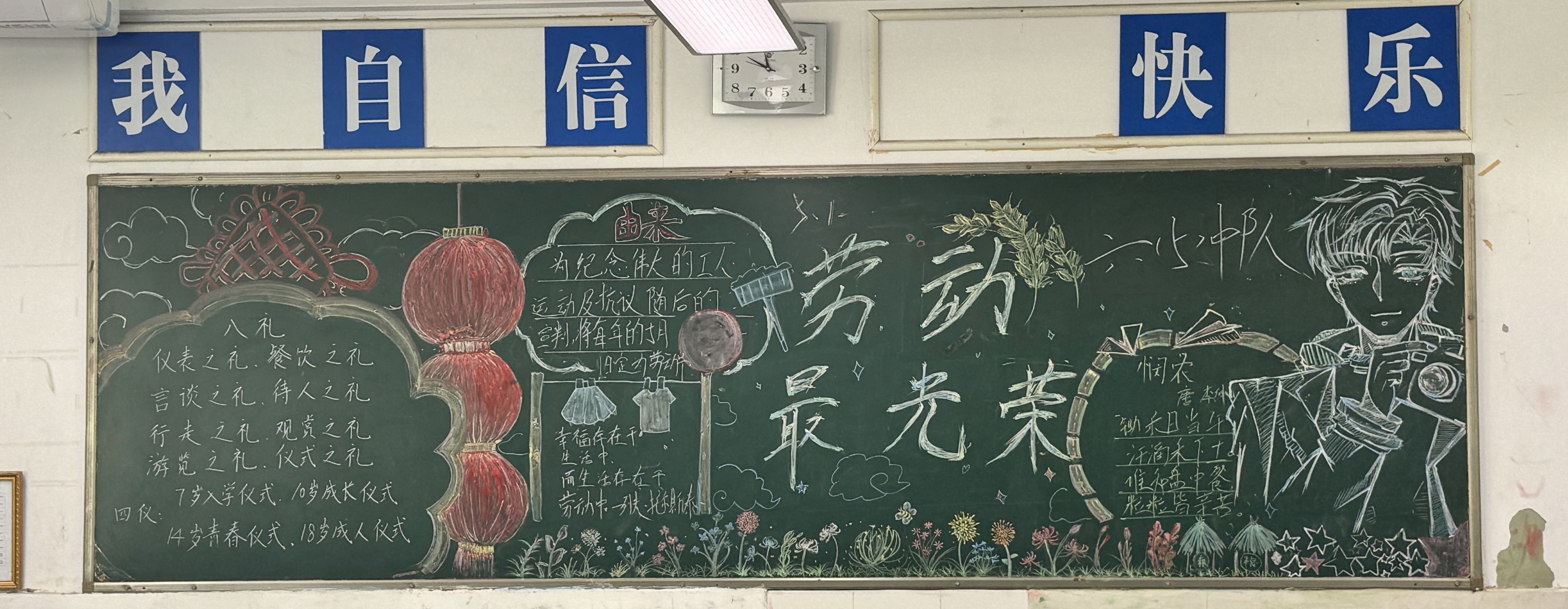 六5