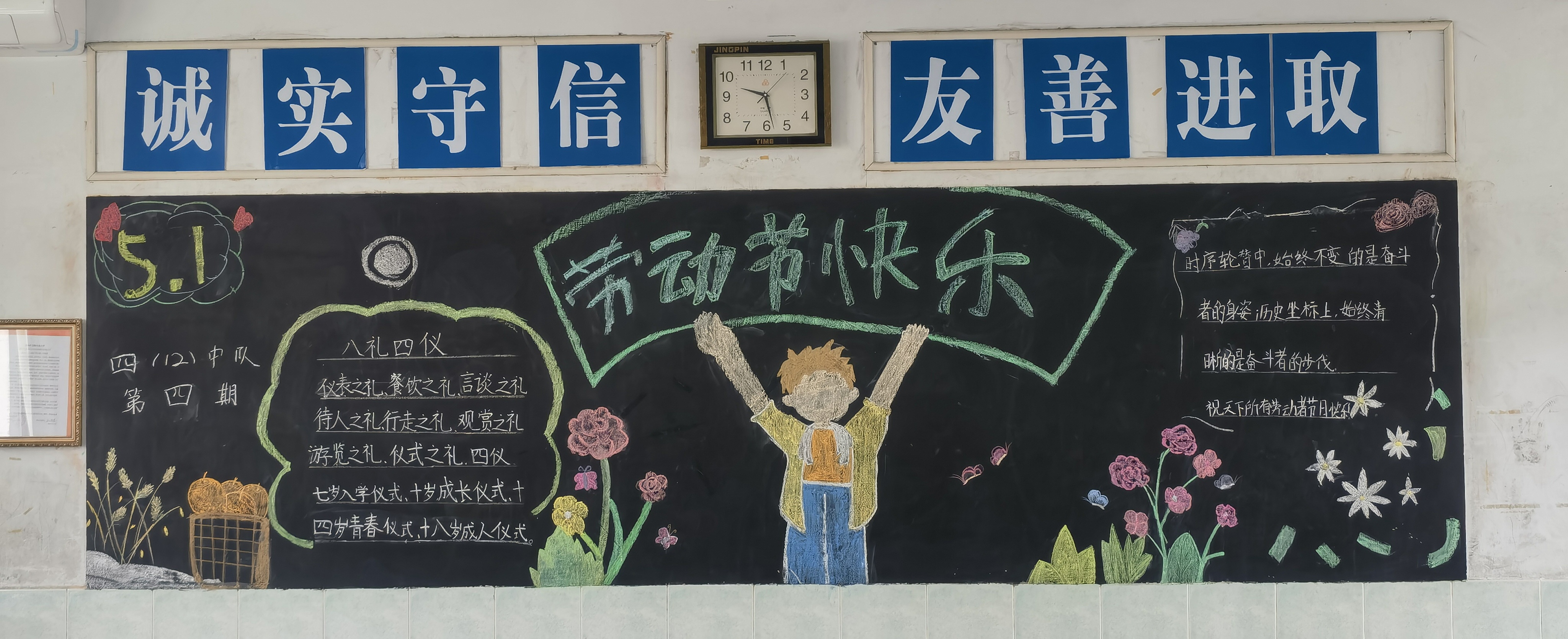 四12