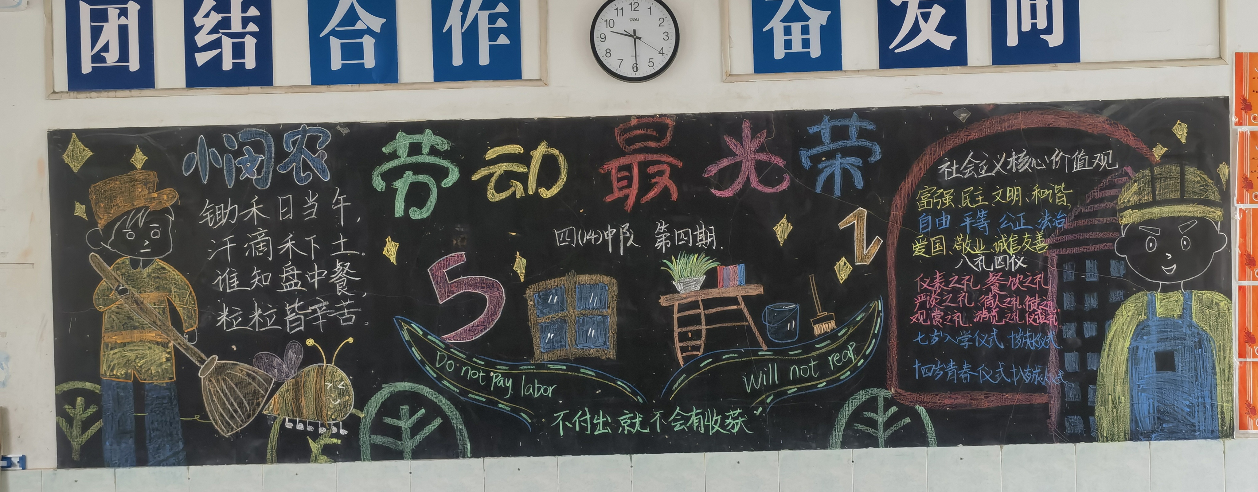 四14