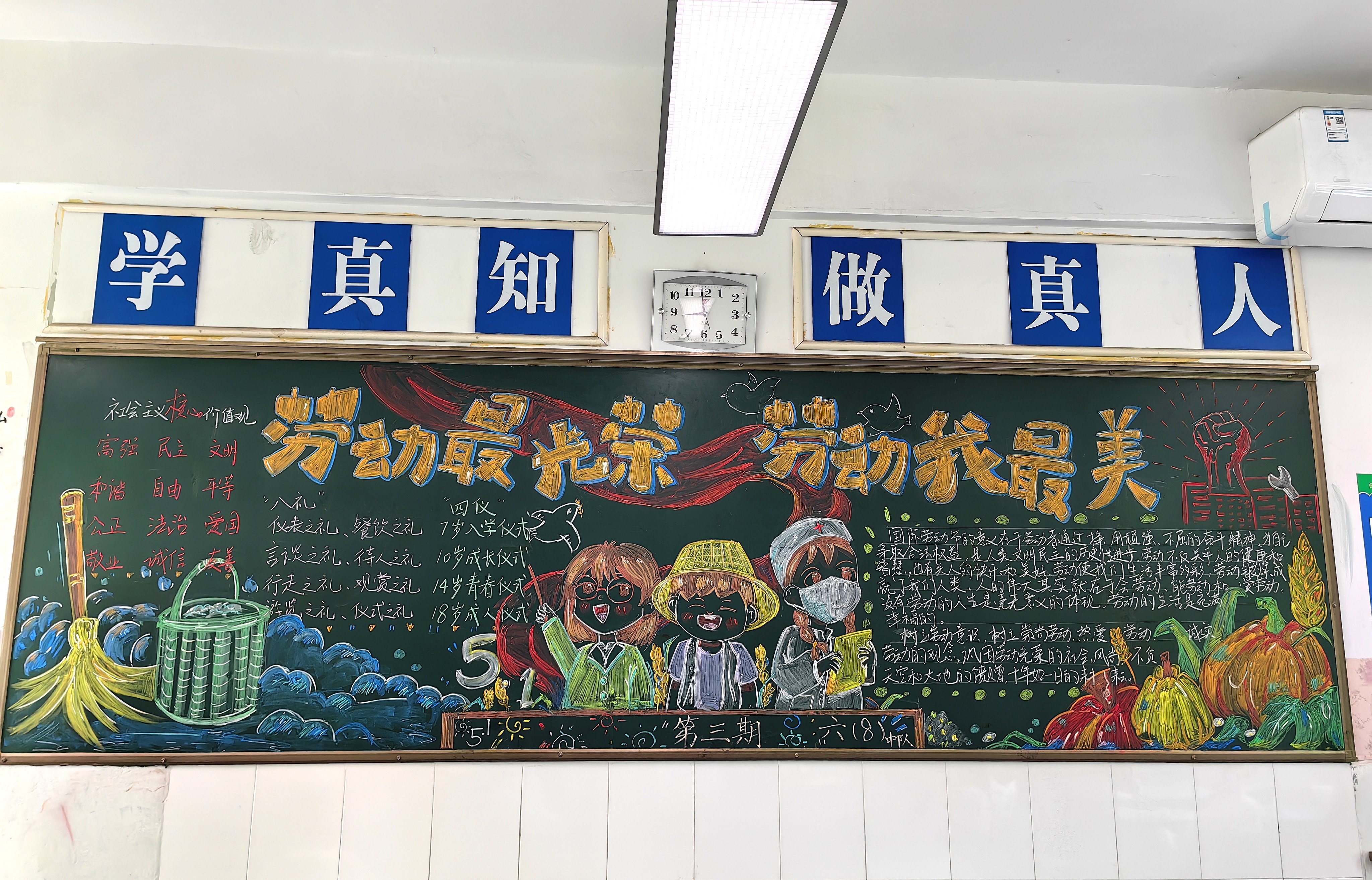 六8