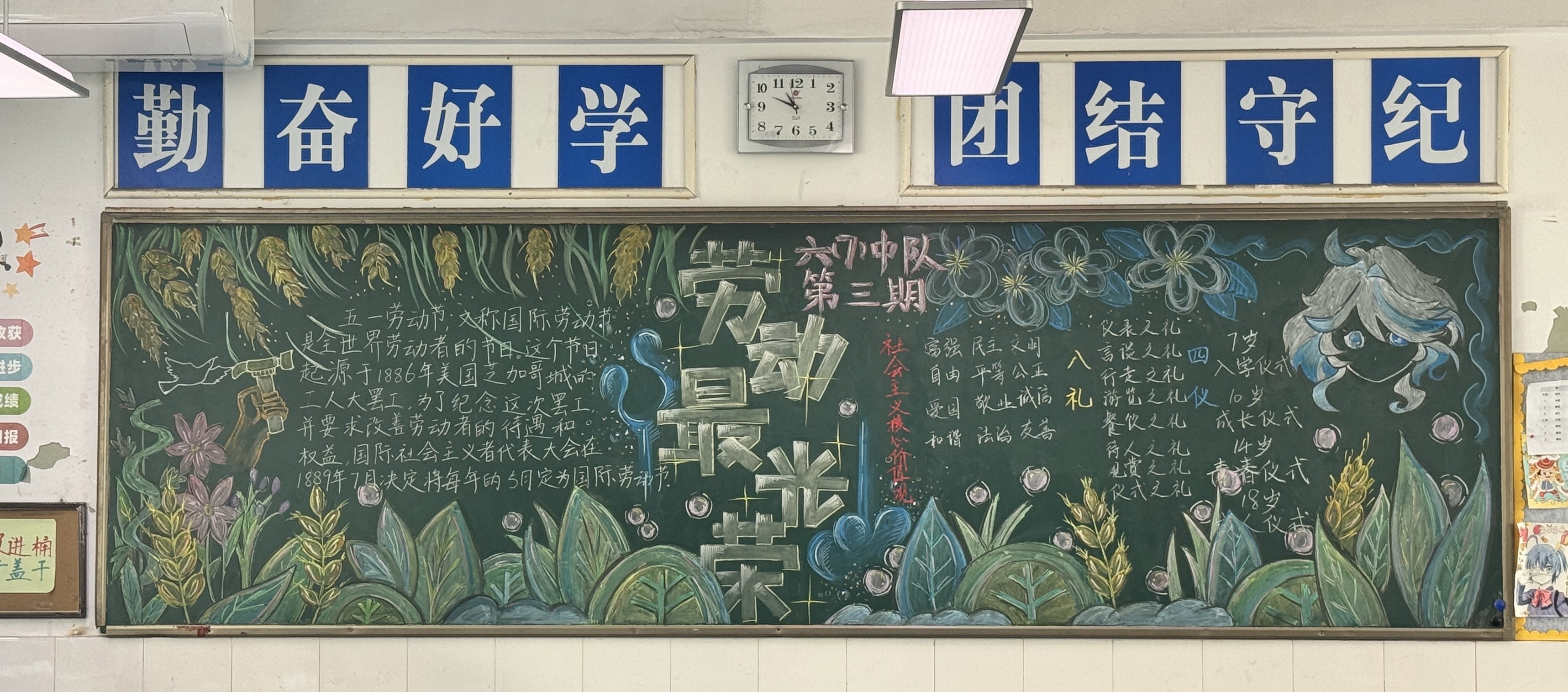 六7