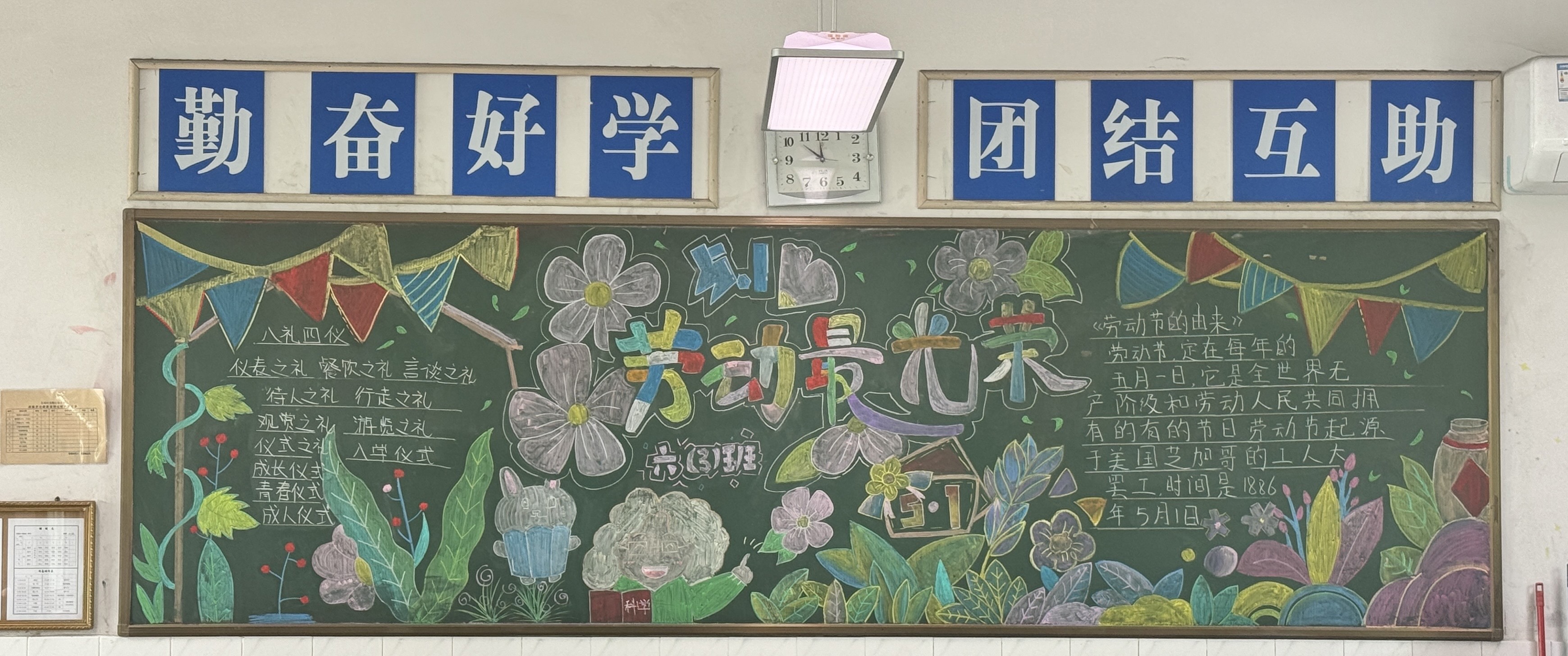 六3