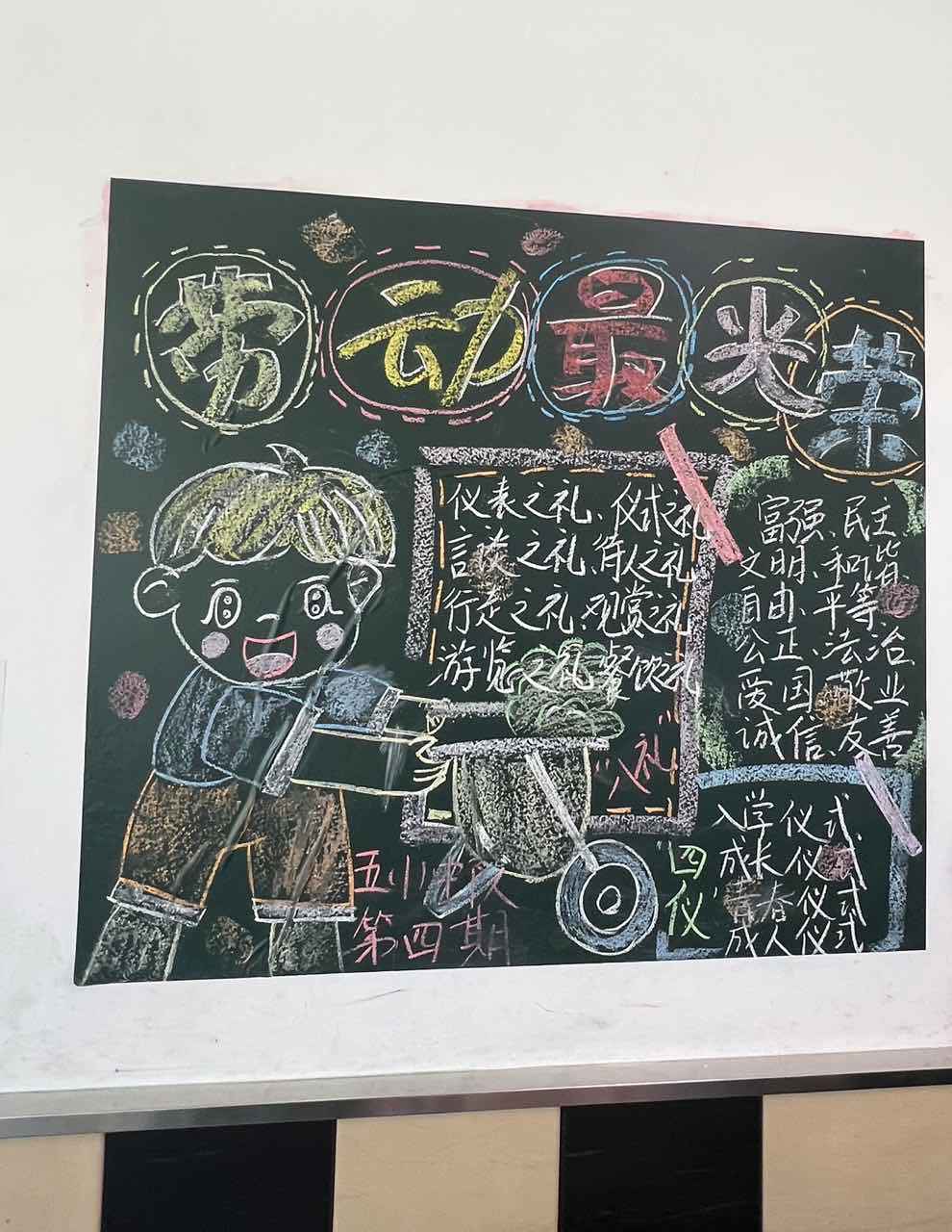 五1