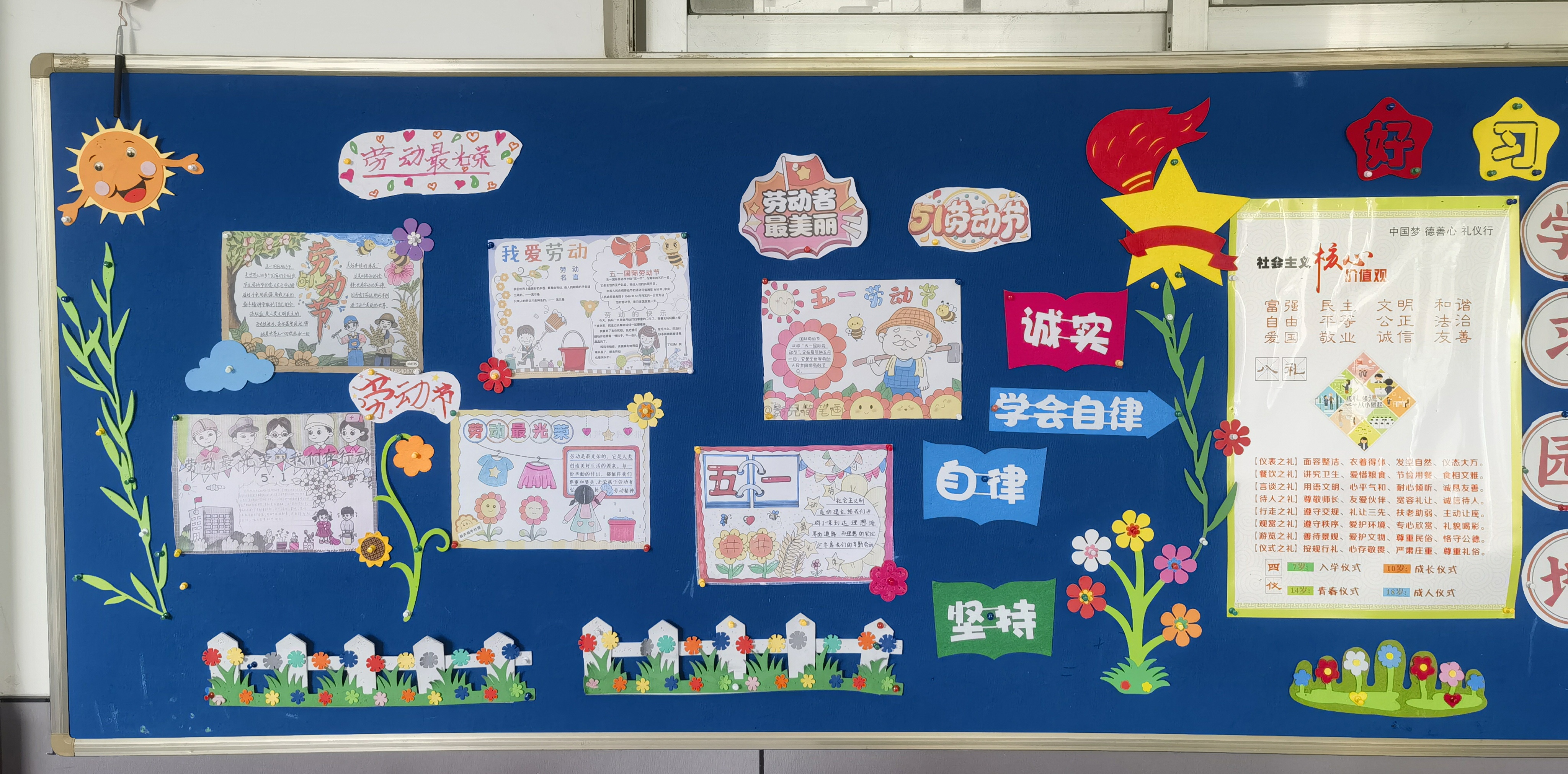 四9