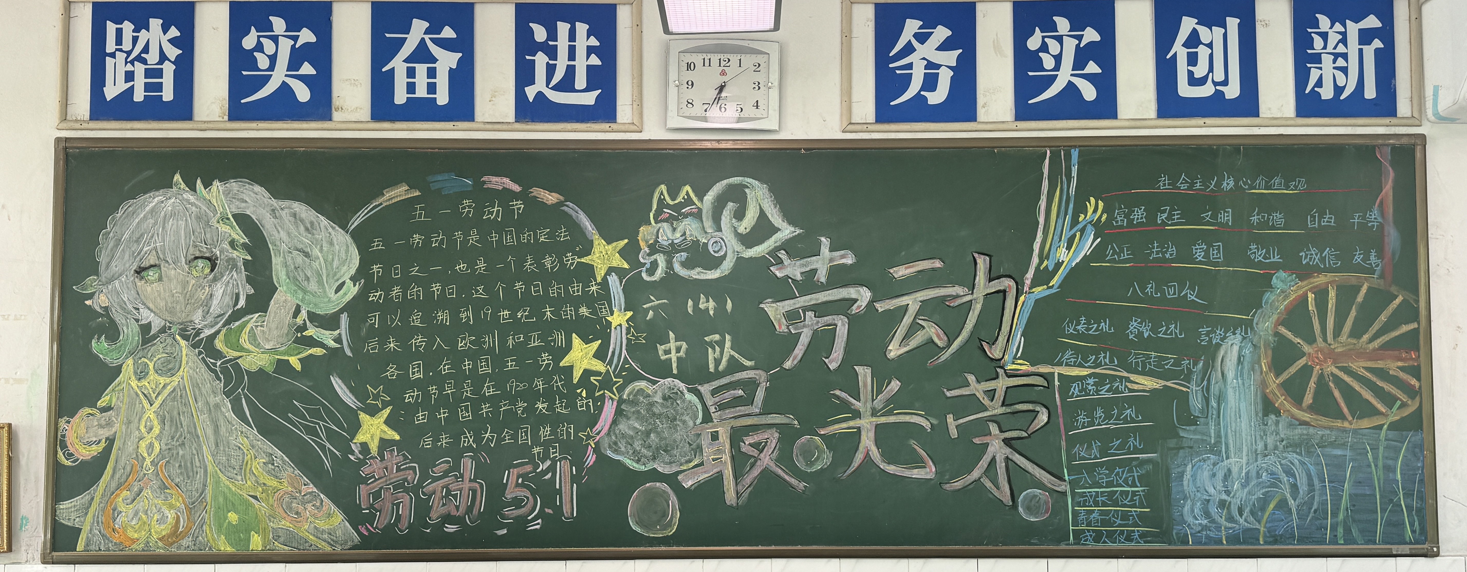 六4