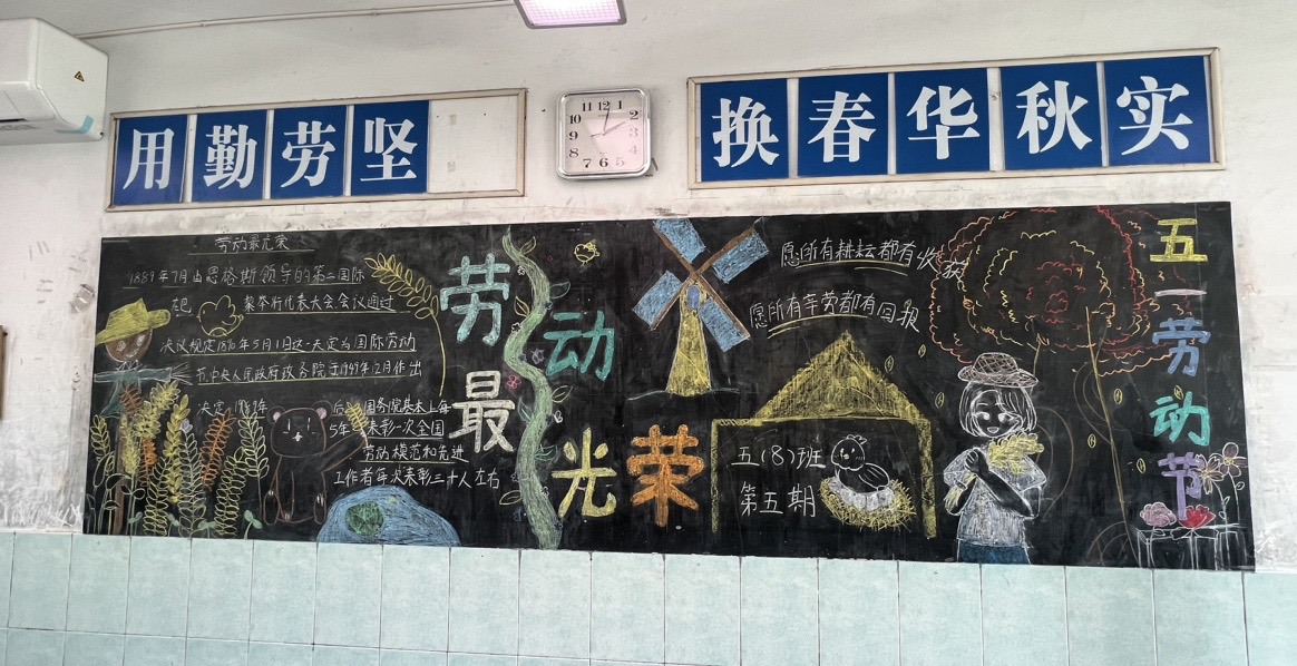 五8