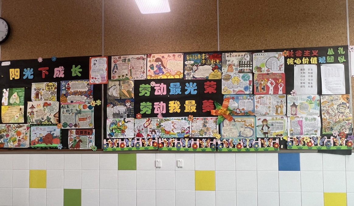 五14