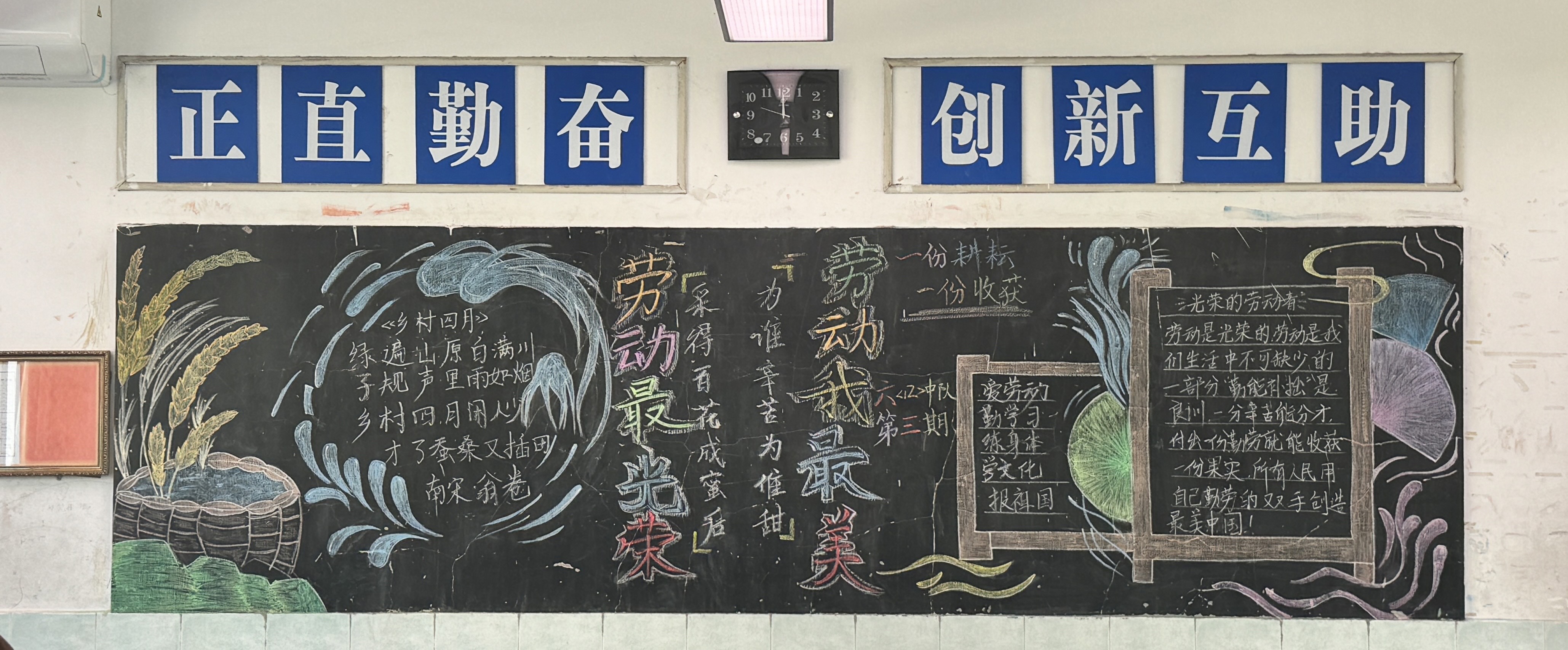 六12