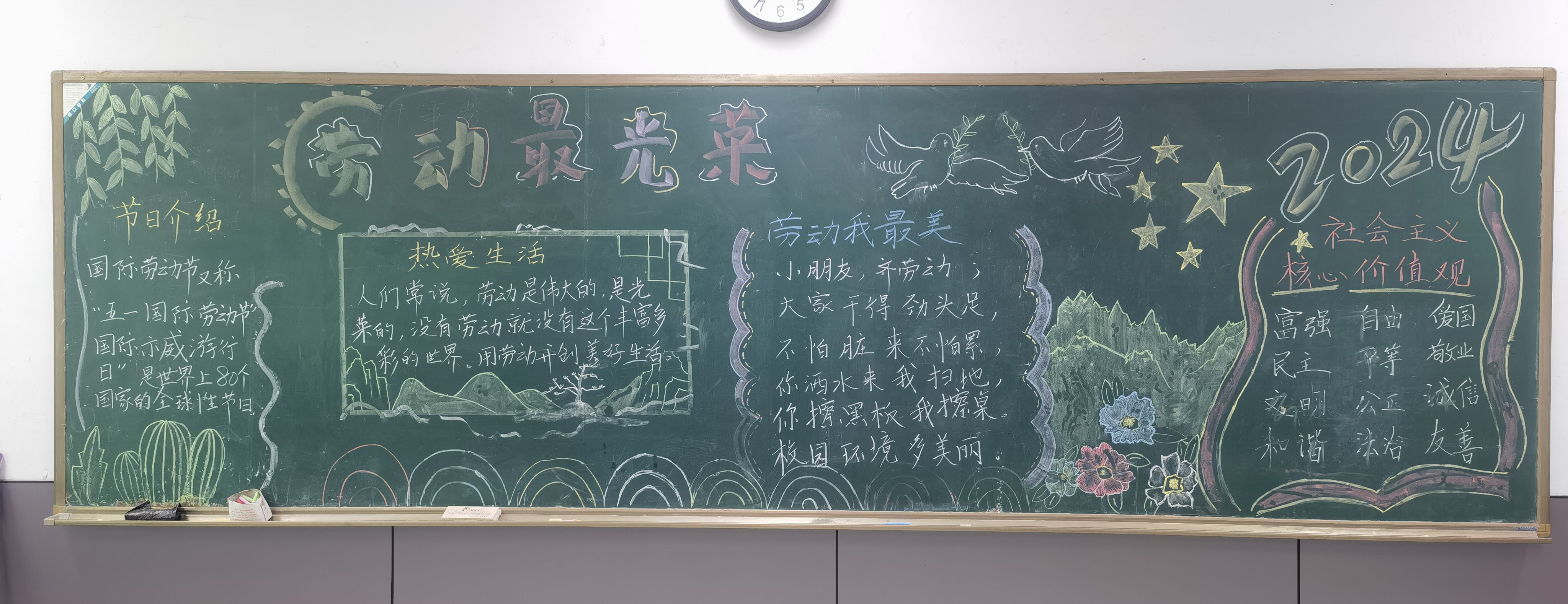 四4