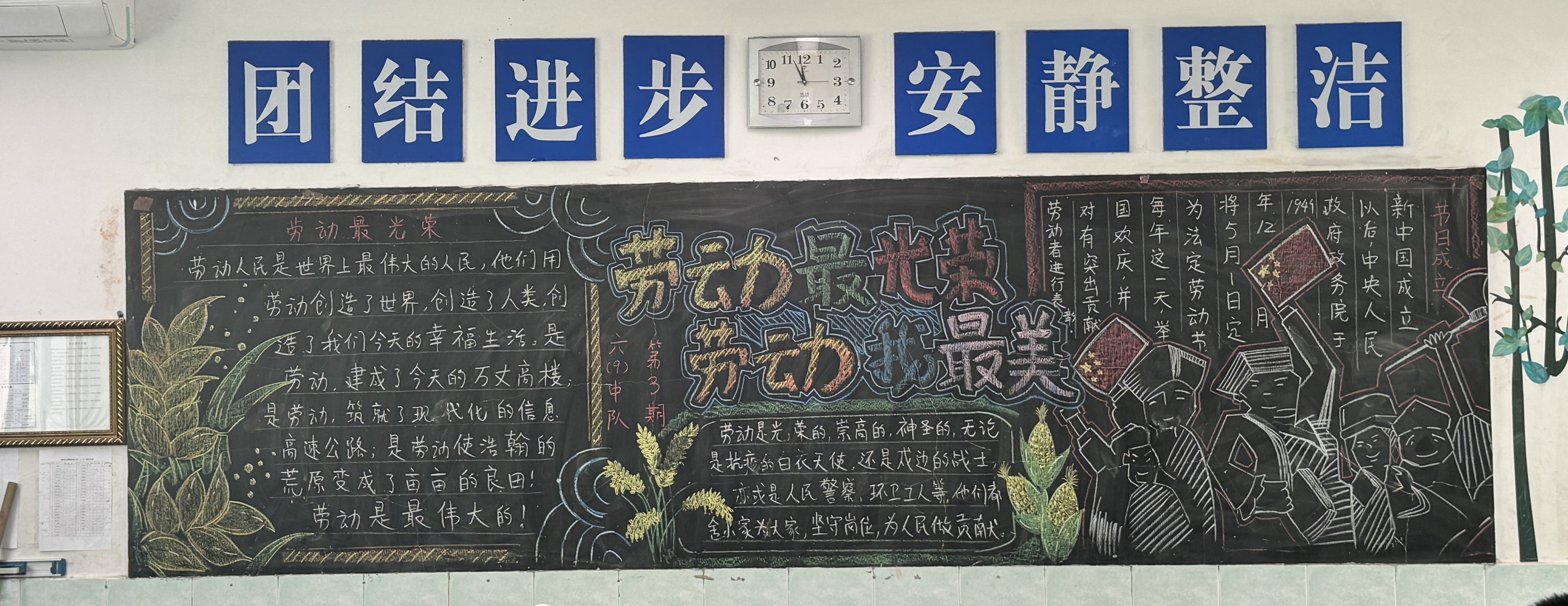 六9