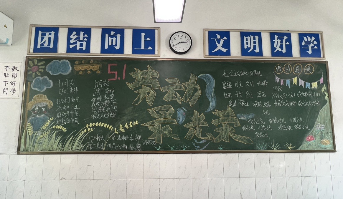 五2