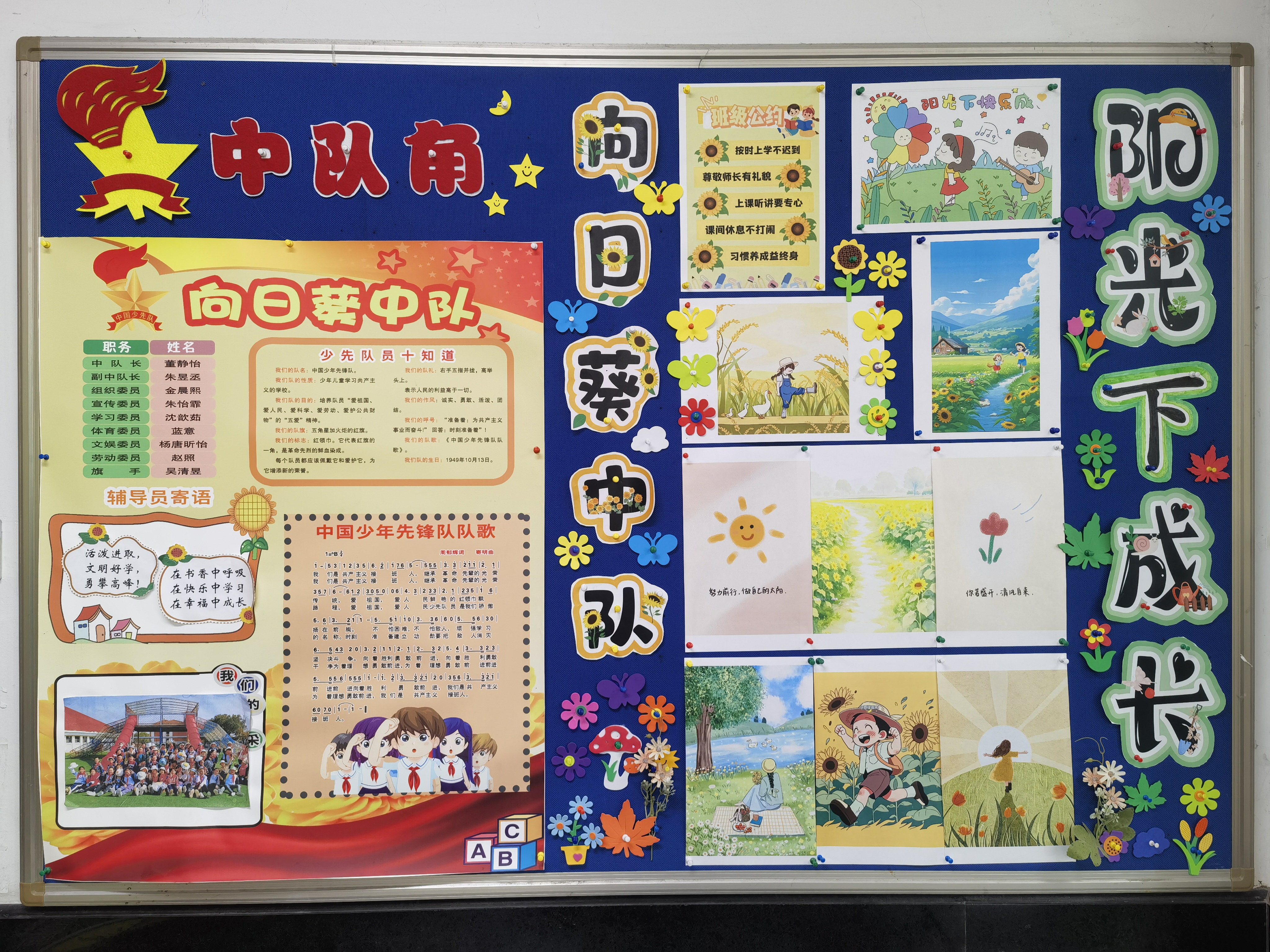 四1