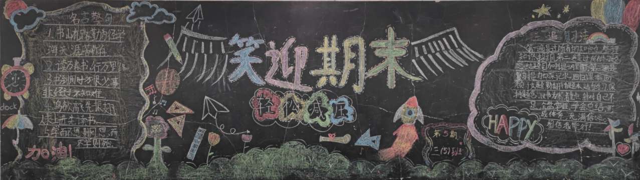 三5