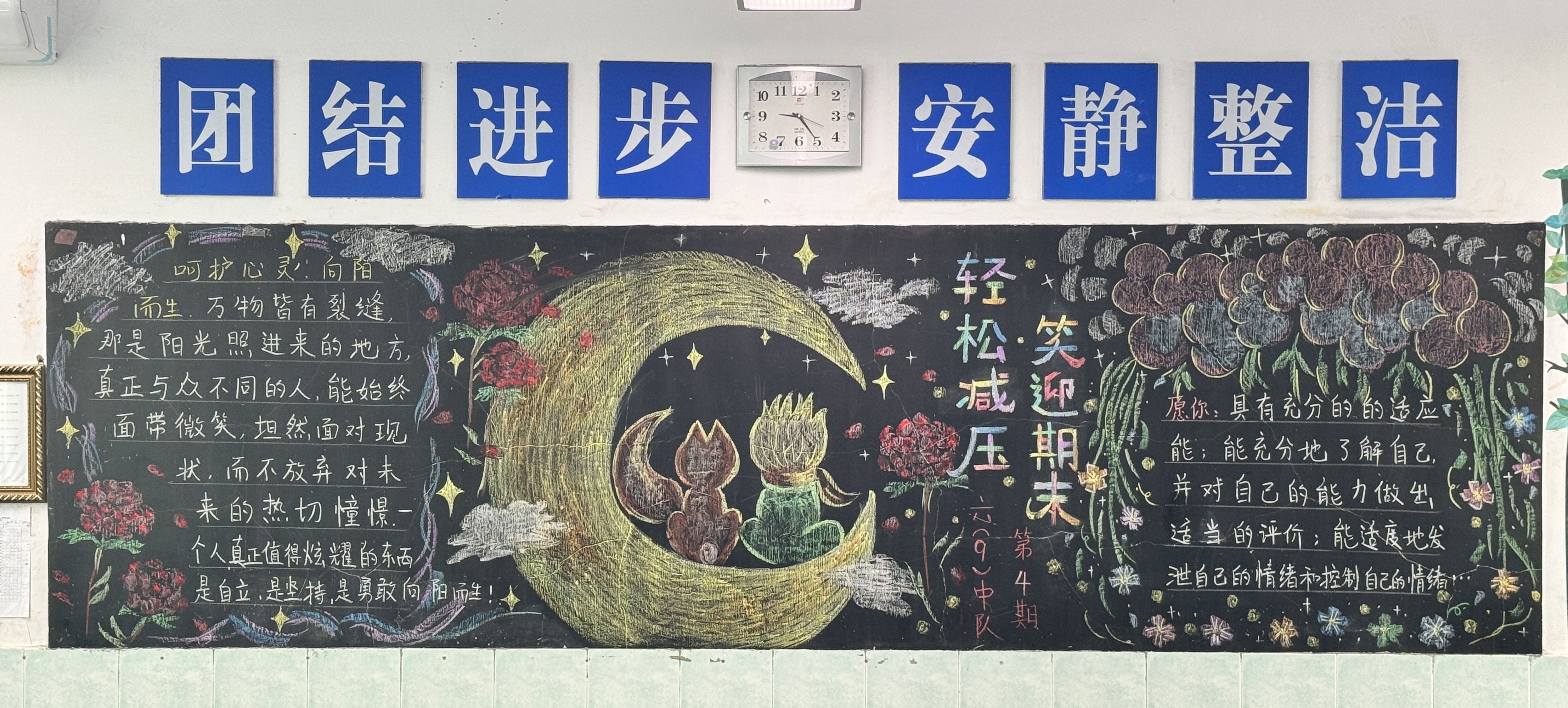 六9