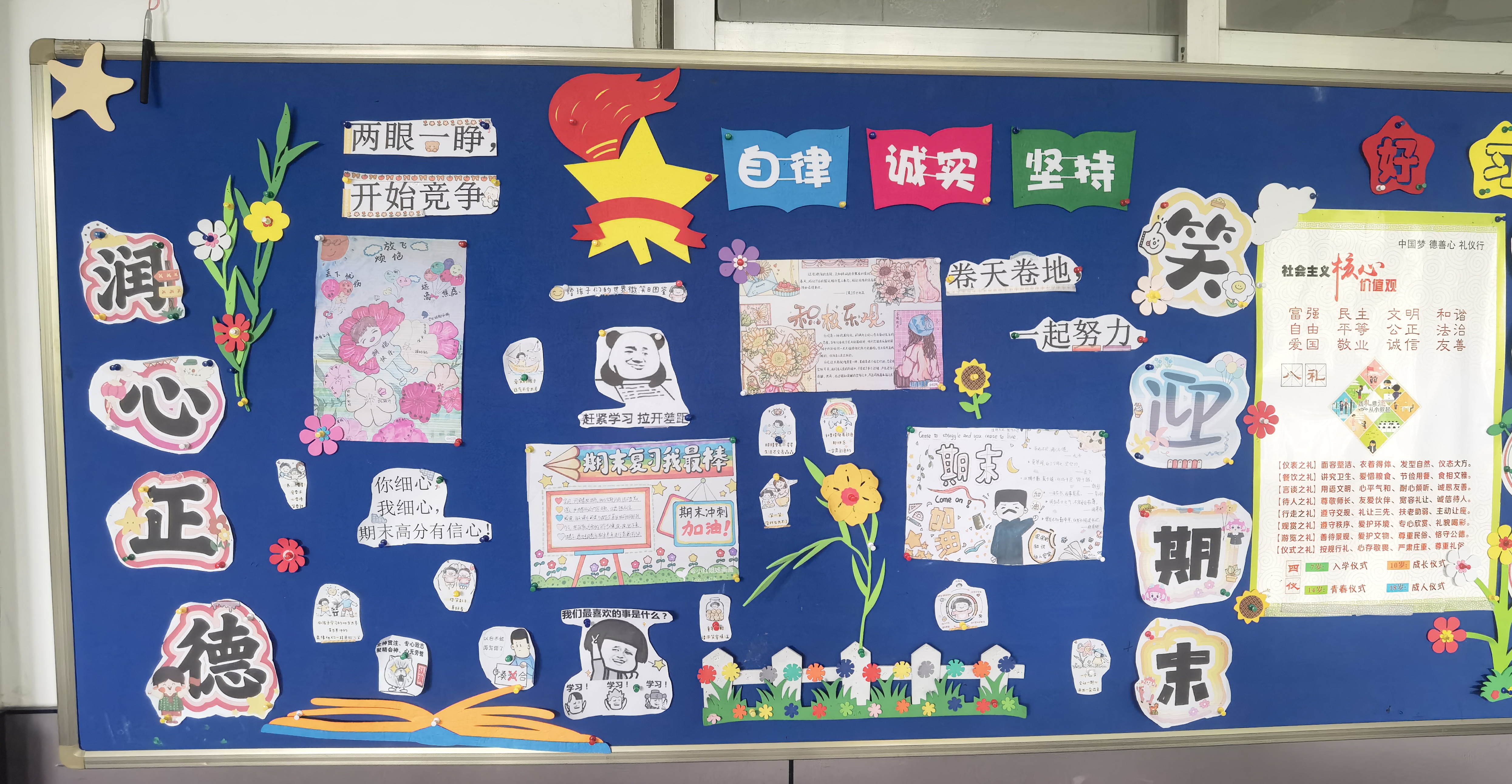 四9