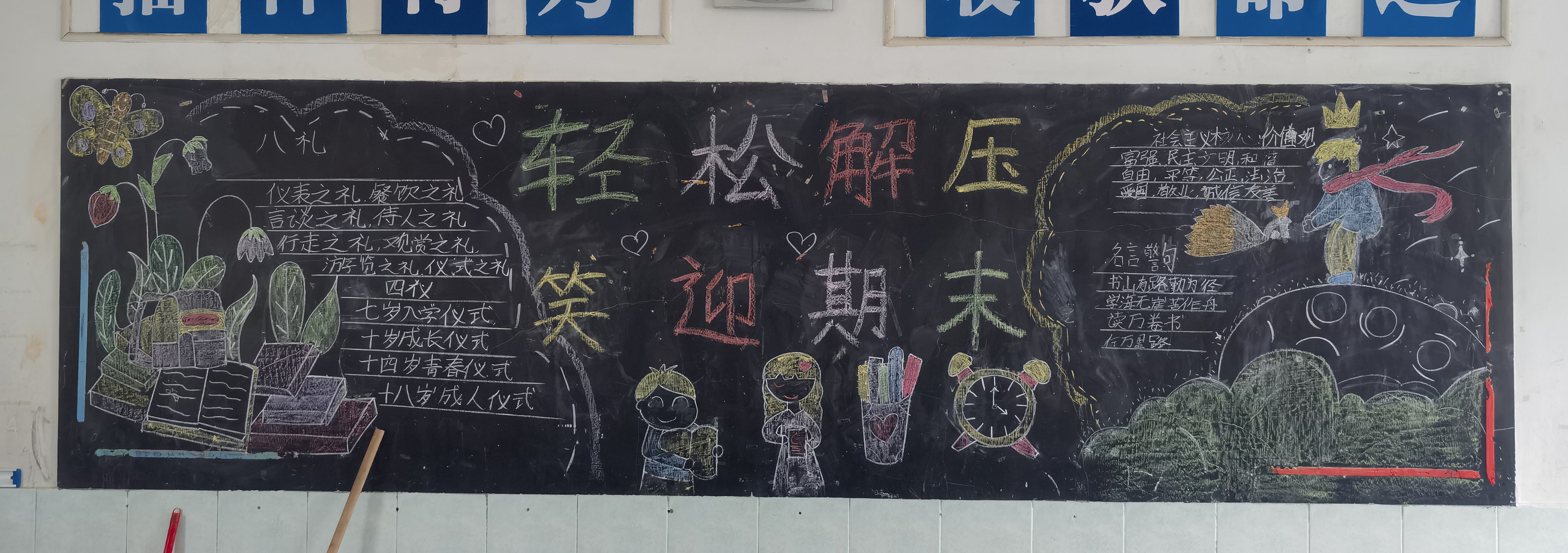 四13