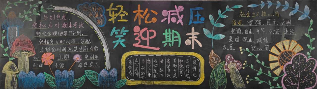 三9